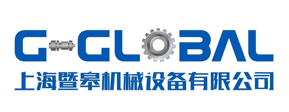 上海暨皋机械设备有限公司