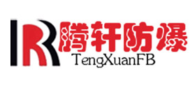 浙江温州腾轩防爆电器有限公司
