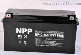 耐普NPP蓄电池NP12-7/12V7AH厂家代理商