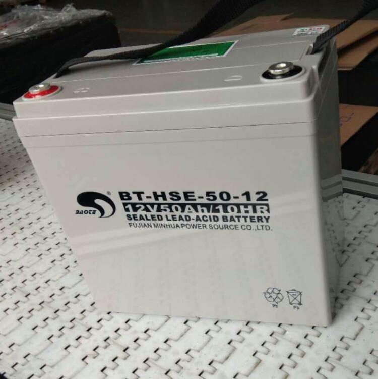 福建赛特蓄电池BT-HSE-50-12 12V50AH价格
