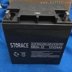 SR12-24蓄雷STORACE蓄电池12V24AH型号