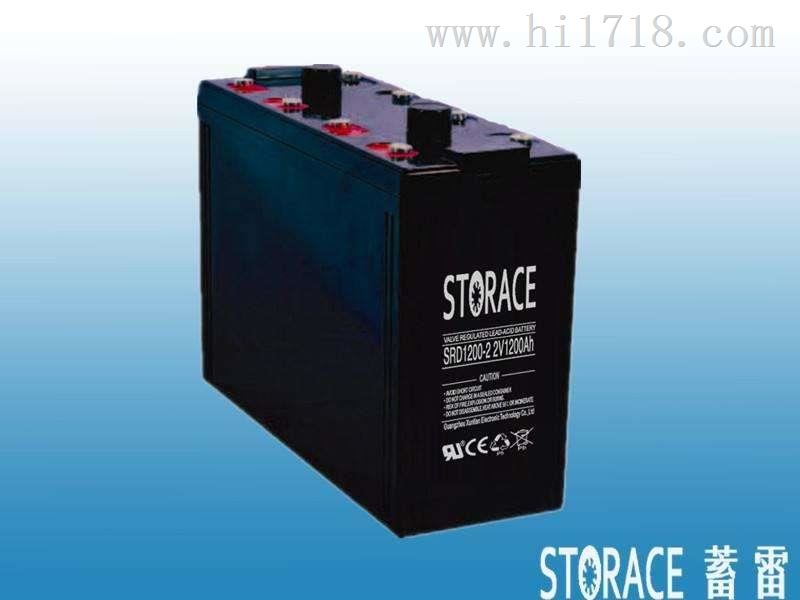 2v200AH蓄雷STORACE蓄电池SR200-2全系列