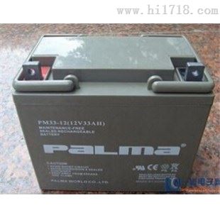 八马PaLMa蓄电池PM75A-12/12V75AH代理商