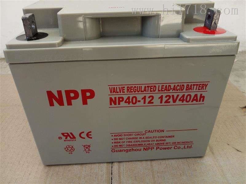 耐普NPP蓄电池NP75-12/12V75AH咨询中心