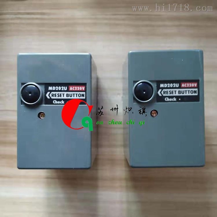 韩国美都程控器MD202U 燃烧机控制器盒