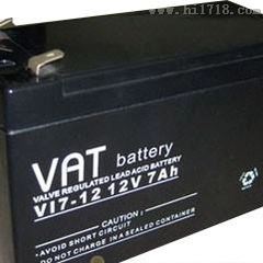 威艾特VAT蓄电池VI75-12/12V75AH铅酸免维护