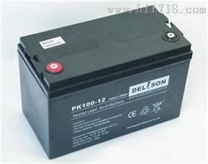 德力森DELiSON蓄电池PK26-12/12v26ah销售