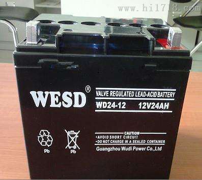 WESD蓄电池WD7-12/12V7AH无敌授权代理