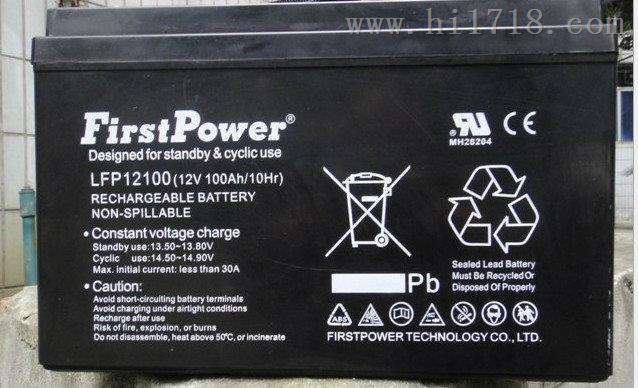 FPL12100Firstpower蓄电池12V100AH