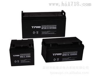 TPWO蓄电池NP65-12拓普沃12V65AH厂家授权