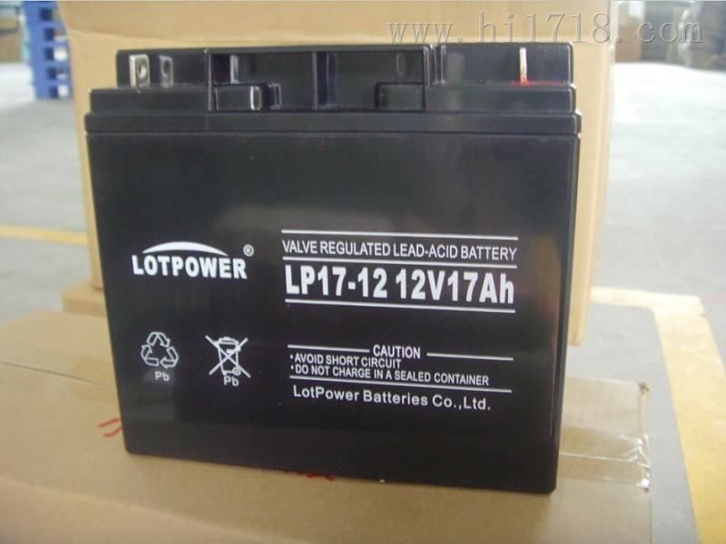 12v7ah乐珀尔LOTPOWER蓄电池LP7-12代理商