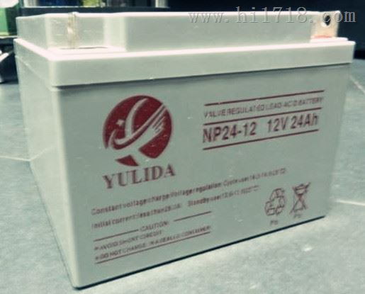 12V24AH宇力达YULIDA蓄电池NP24-12厂家授权