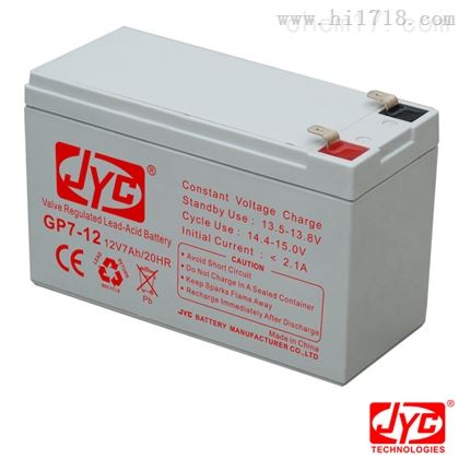 金悦诚JYC蓄电池GP12-12/12V12AH批发零售