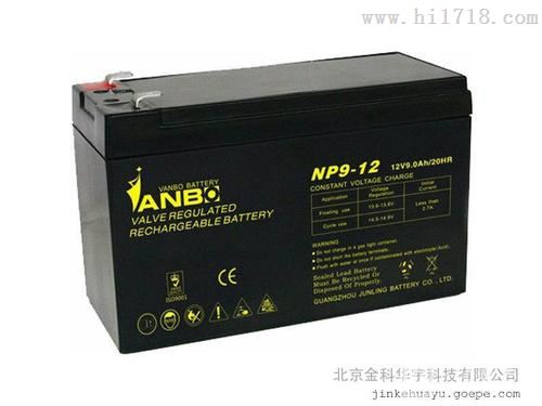 VB-1290C/12V90AH威博VANBO蓄电池厂家