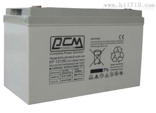 PCM匹西姆蓄电池KF-1275/12V75AH代理商