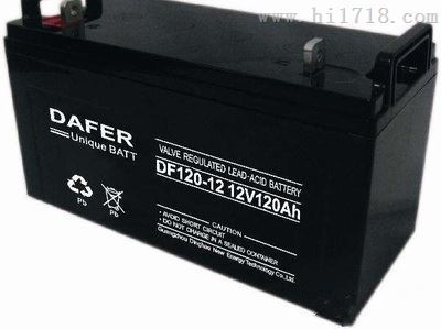 德富力DAFER蓄电池DF200-12/12V200AH厂家