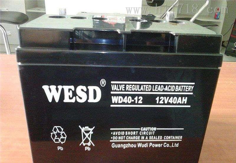 WD90-12WESD无敌蓄电池12V90AH厂家价格