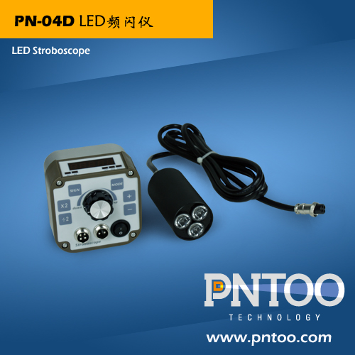 杭州品拓PN-04D工业摄像分体式LED频闪仪