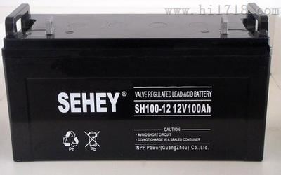 西力SEHEY蓄电池SH120-12/12V120AH销售