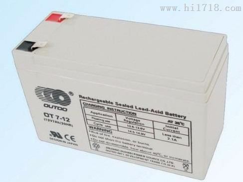 OT65-12奥特多OUTDO蓄电池12V55AH经销商