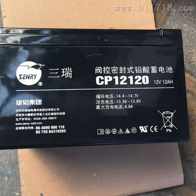 Senry三瑞12V7AH蓄电池CP1270F-X厂家直供