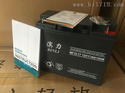 BINL12V7AH滨力蓄电池MF12-7厂家推荐