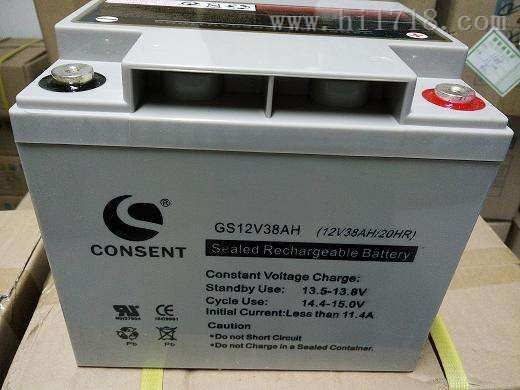 GS12V38AH光盛CONSENT蓄电池厂家价格