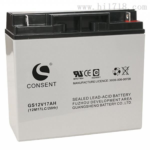 GS12V7AH光盛CONSENT蓄电池型号齐全