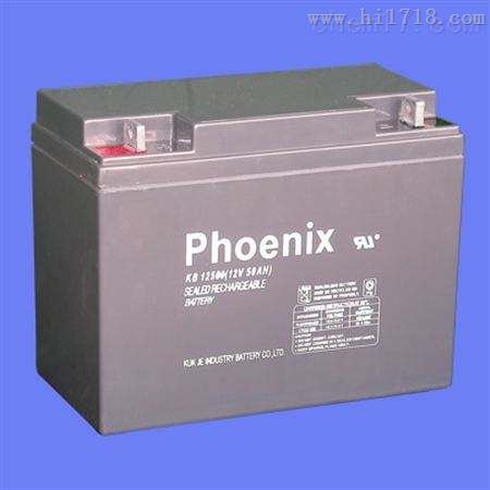 phoenix凤凰KB12550蓄电池12V55AH型号齐全