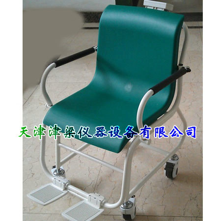座椅体重秤/血液透析称重仪/轮椅秤 体检一体机