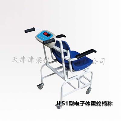 电子体重秤/轮椅称/体检一体机
