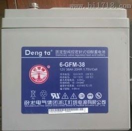 12V40AH灯塔蓄电池DengTa6-GFM-40代理