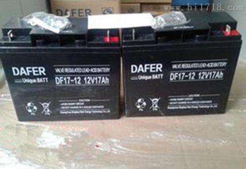 DF7-12德富力DAFER蓄电池12V7AH量大从优
