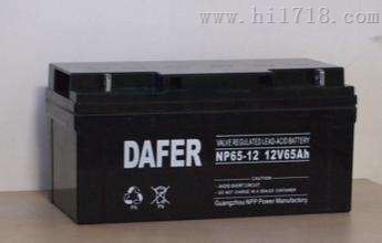 DF80-12德富力DAFER蓄电池12V80AH咨询中心 