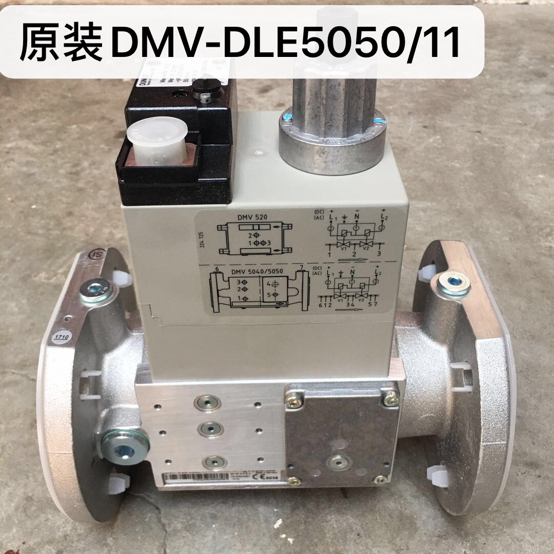 冬斯燃气电磁阀dmv-dle5050/11法兰链接