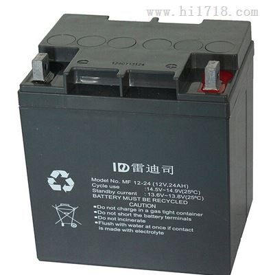MF12-26LADIS雷迪司蓄电池12v26ah厂家直销