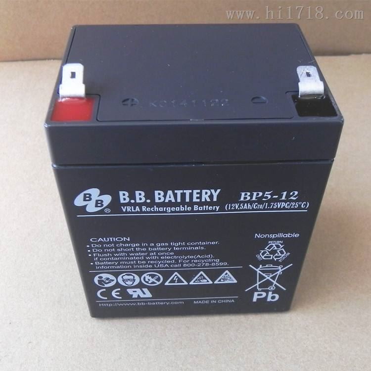 BB蓄电池BP70-12/12V70AH保证质量