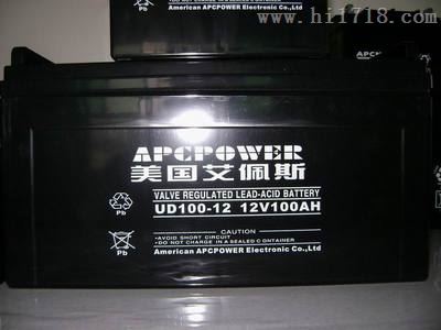 UD100-12APCPOWER12v100ah艾佩斯蓄电池