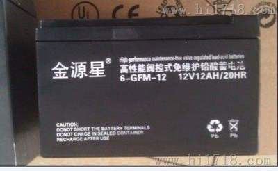 6-GFM-12/12V12AH金源星蓄电池参数价格