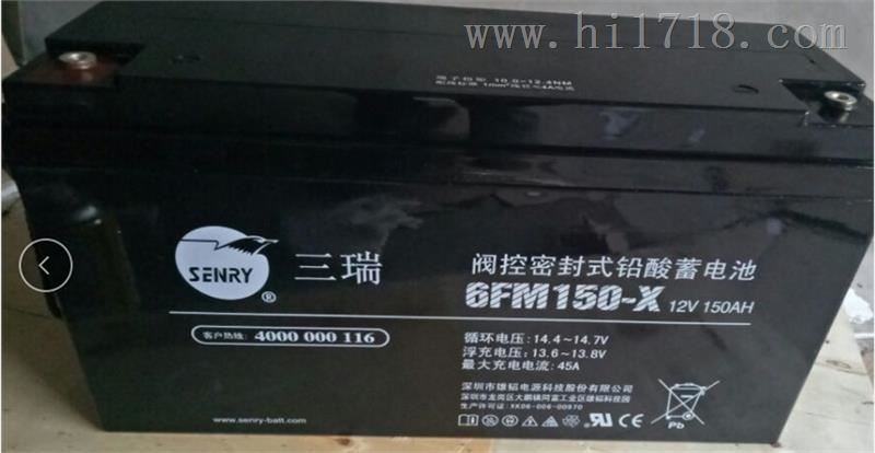6FM65-X/12V65AH三瑞Senry蓄电池经销商