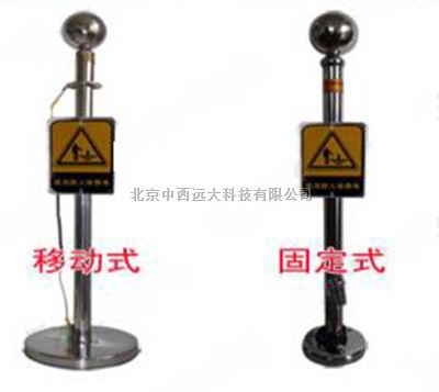 静电释放器 型号:HK83-HK3095