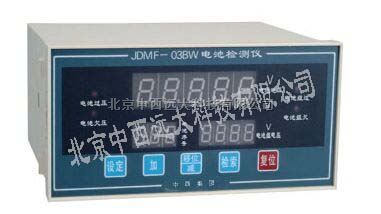 电池检测仪 型号:JH37-JDMF-03BW