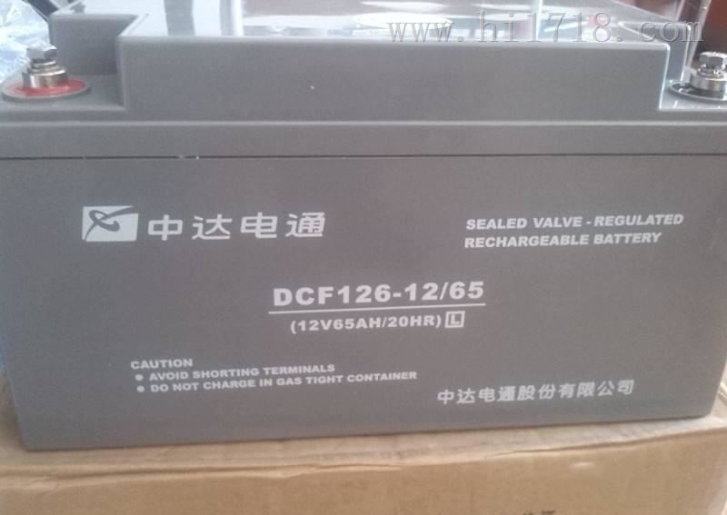 上海中达电通12V200AH蓄电池厂家营销咨询处