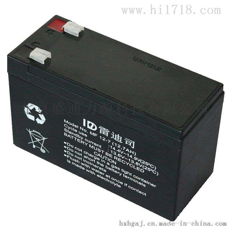 雷迪司LADS蓄电池MF12-40价格走势