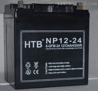 HTB蓄电池NP12-7/12v7ah渠道代理