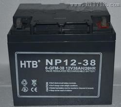 HTB蓄电池NP12-38/12V38AH渠道代理