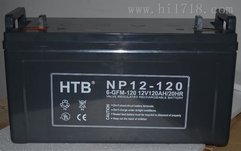 HTB蓄电池NP12-150/12V150AH渠道代理