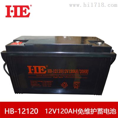 HE蓄电池12V200AH/HB-12200特价销售
