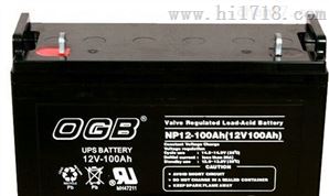 OGB蓄电池NP12-40/12V40AH尺寸报价