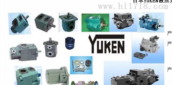油研YUKEN液压泵安装及使用